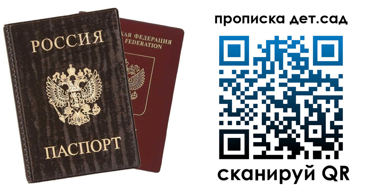 временная регистрация адрес в Ахтубинске